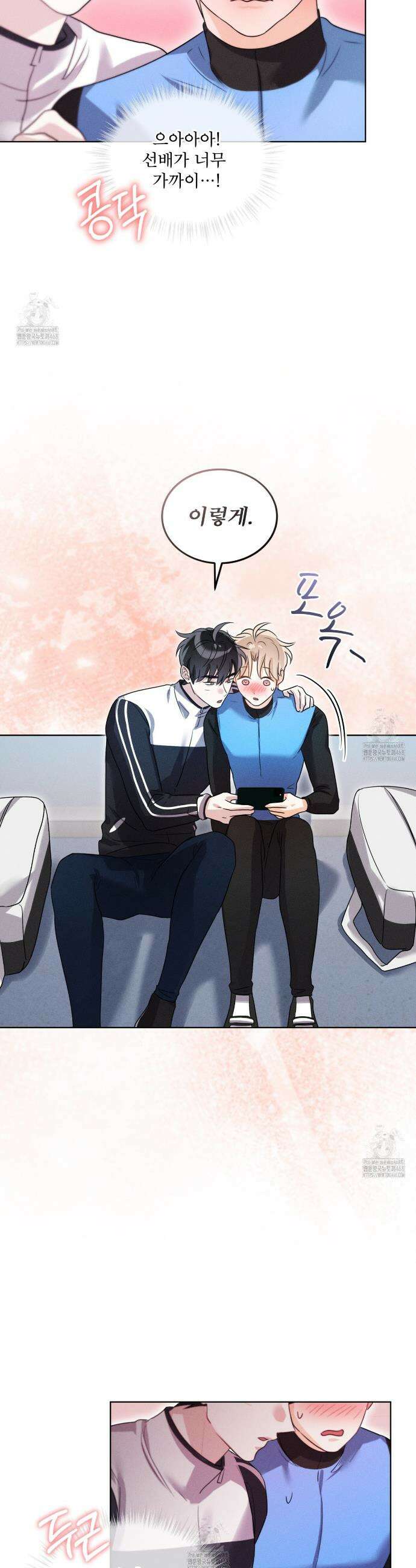 올림피언 4화 19
