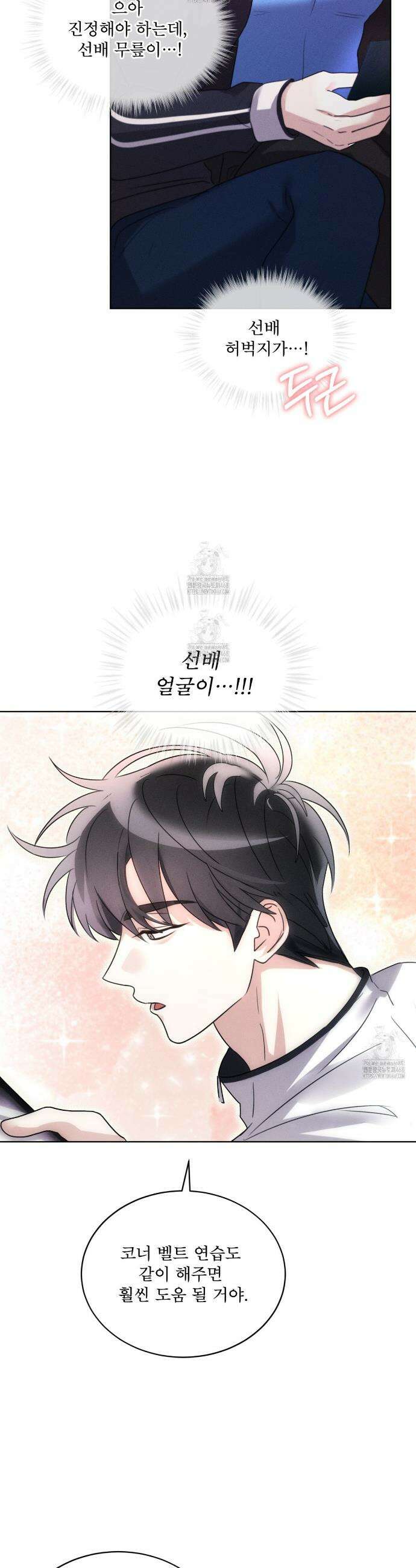올림피언 4화 20