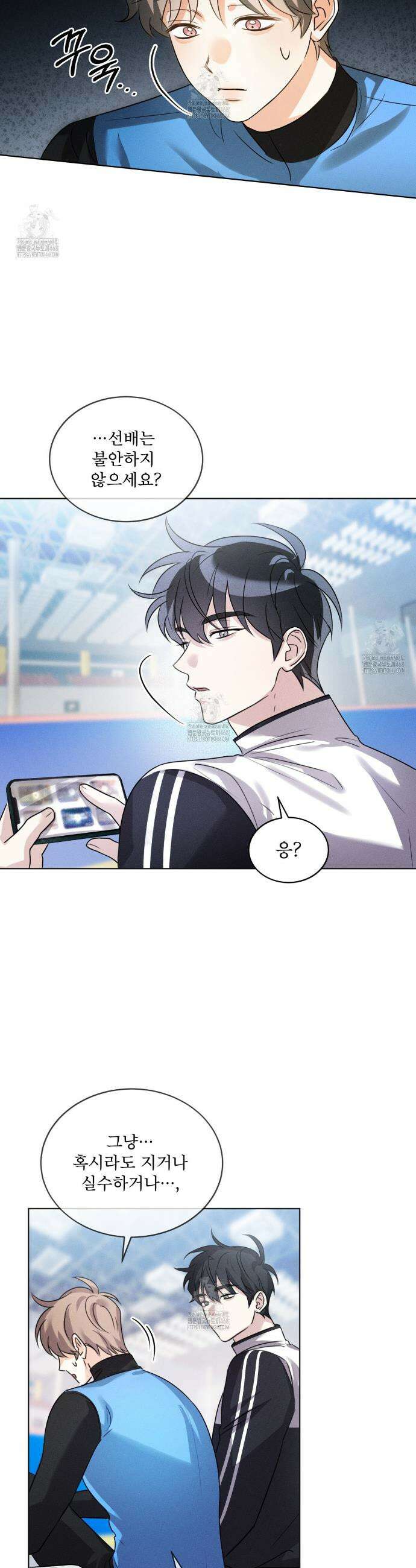 올림피언 4화 24