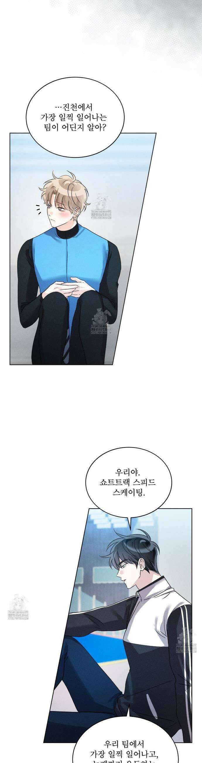 올림피언 4화 26