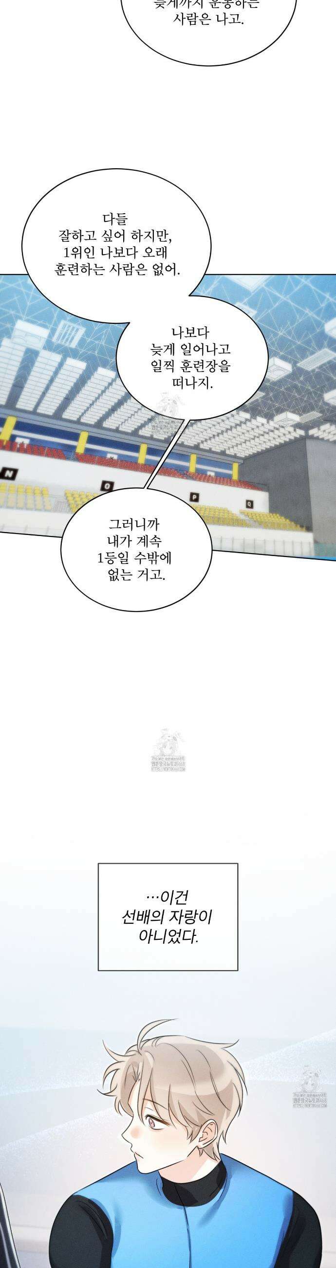 올림피언 4화 27