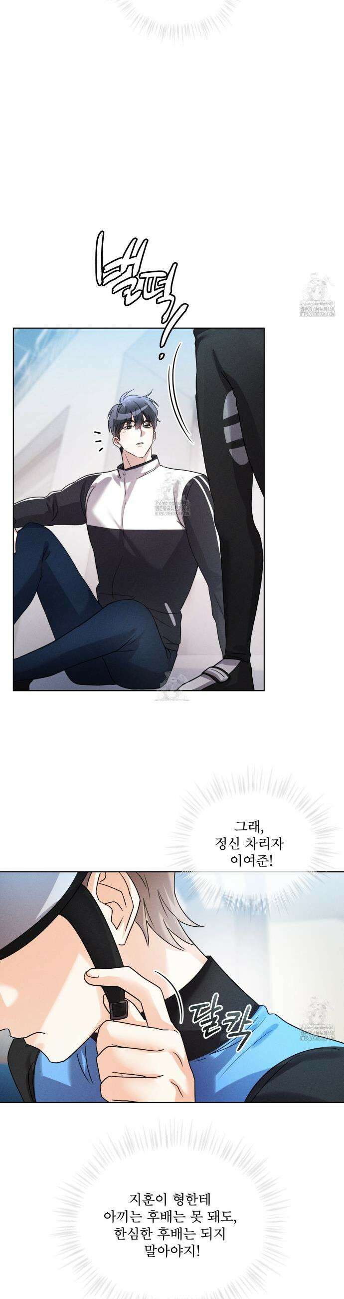 올림피언 4화 31