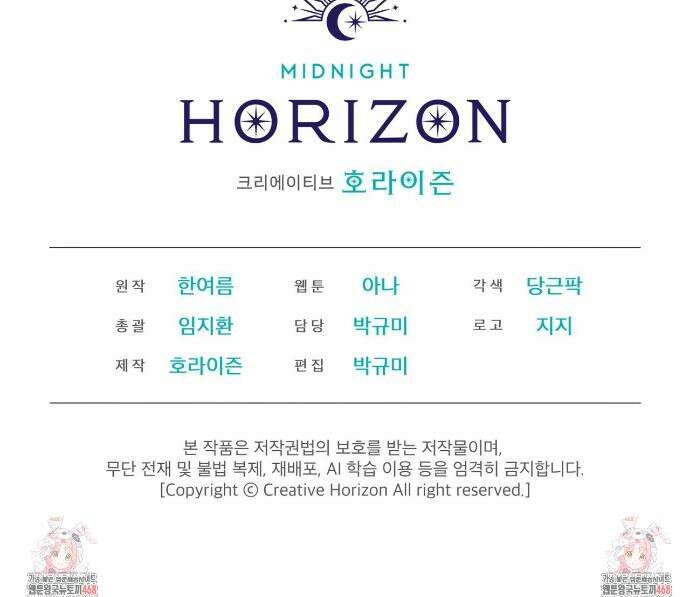 올림피언 4화 34