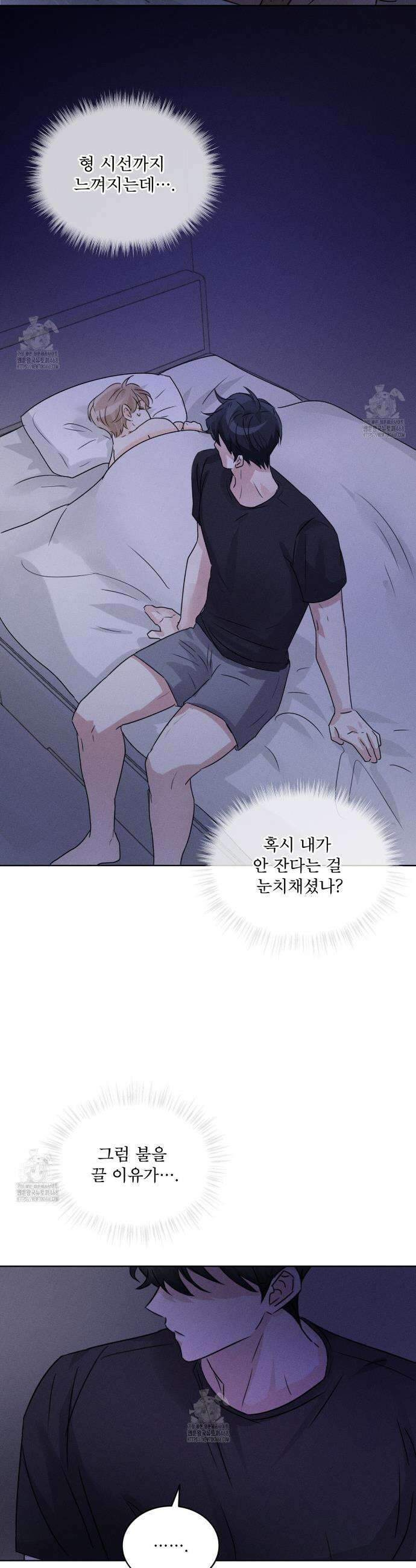 올림피언 7화 2