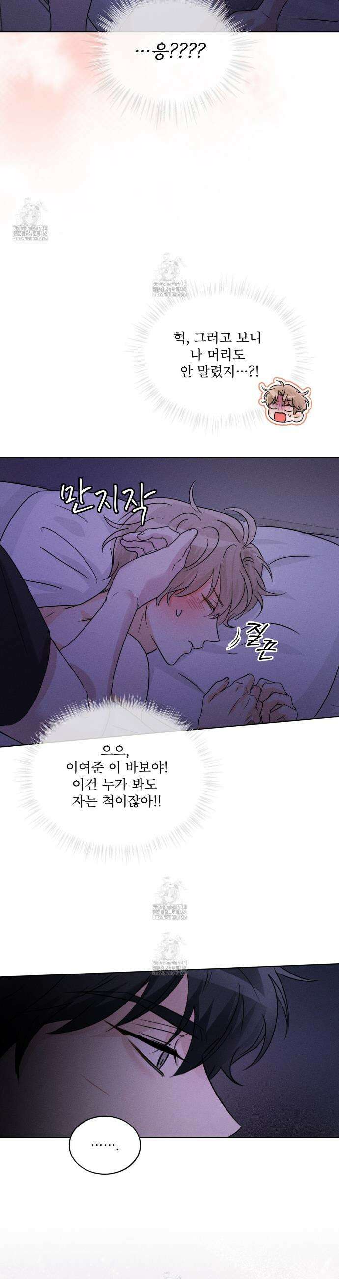 올림피언 7화 4