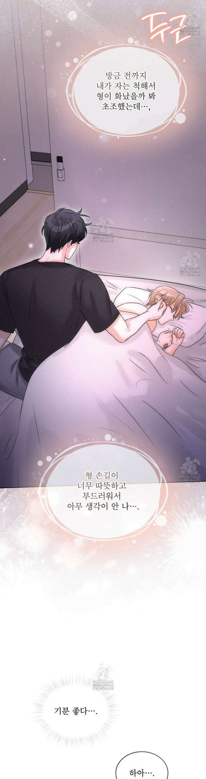올림피언 7화 6