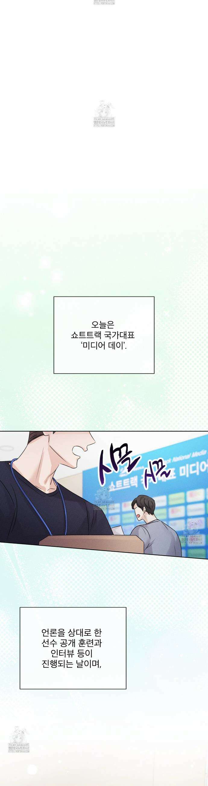 올림피언 7화 10