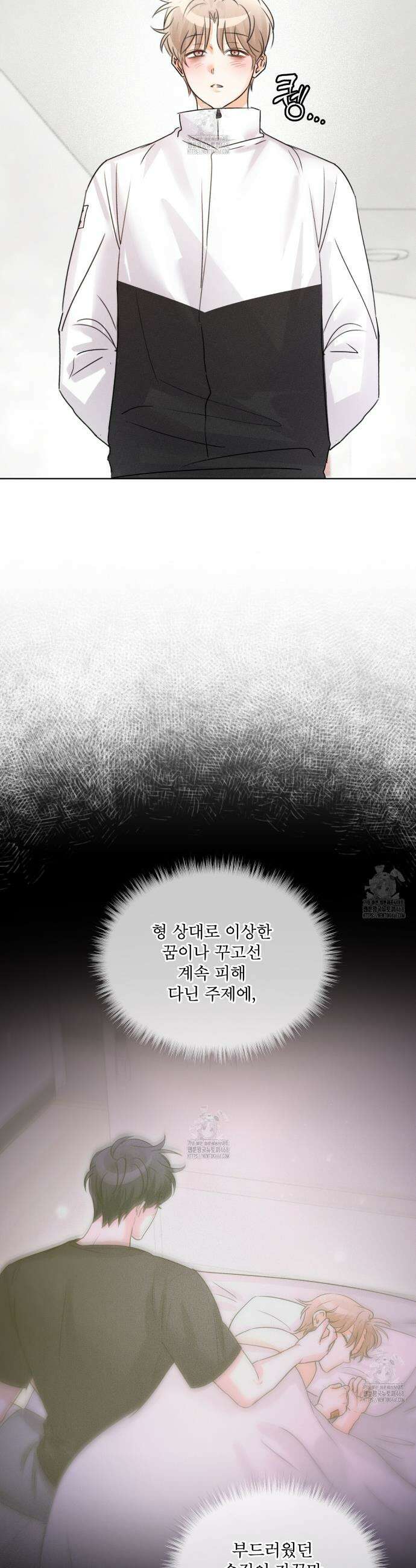 올림피언 7화 12