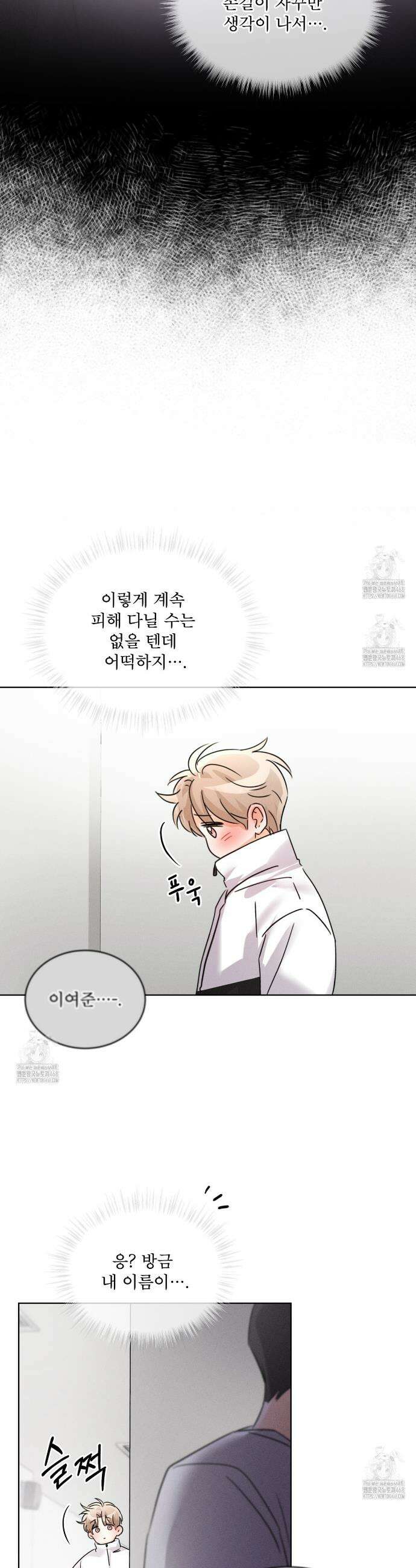 올림피언 7화 13