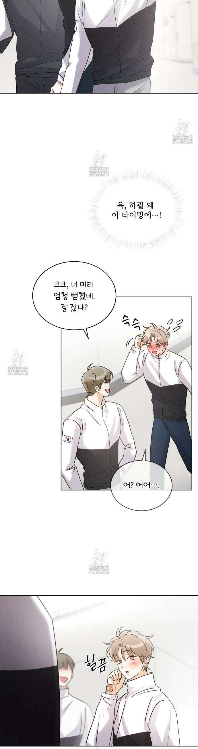 올림피언 7화 17
