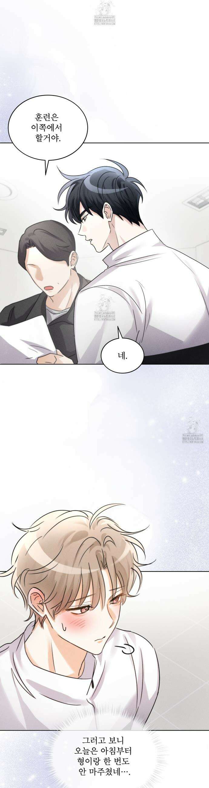 올림피언 7화 18