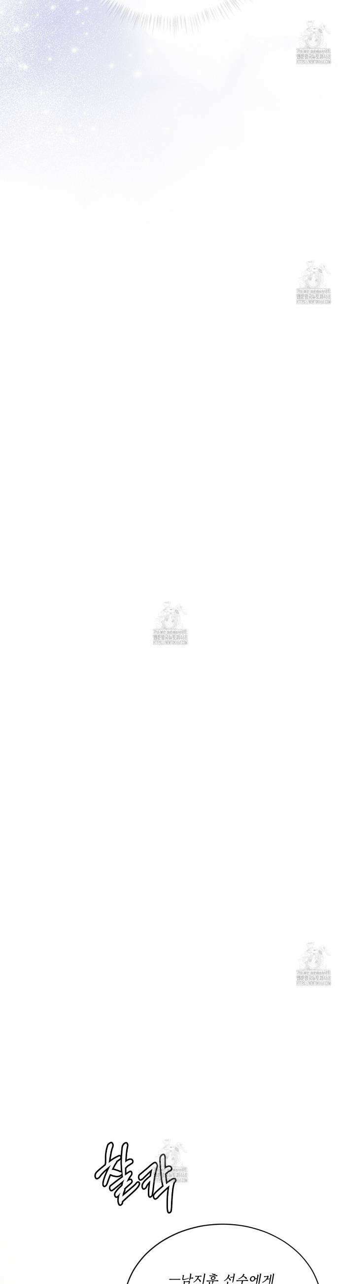 올림피언 7화 19