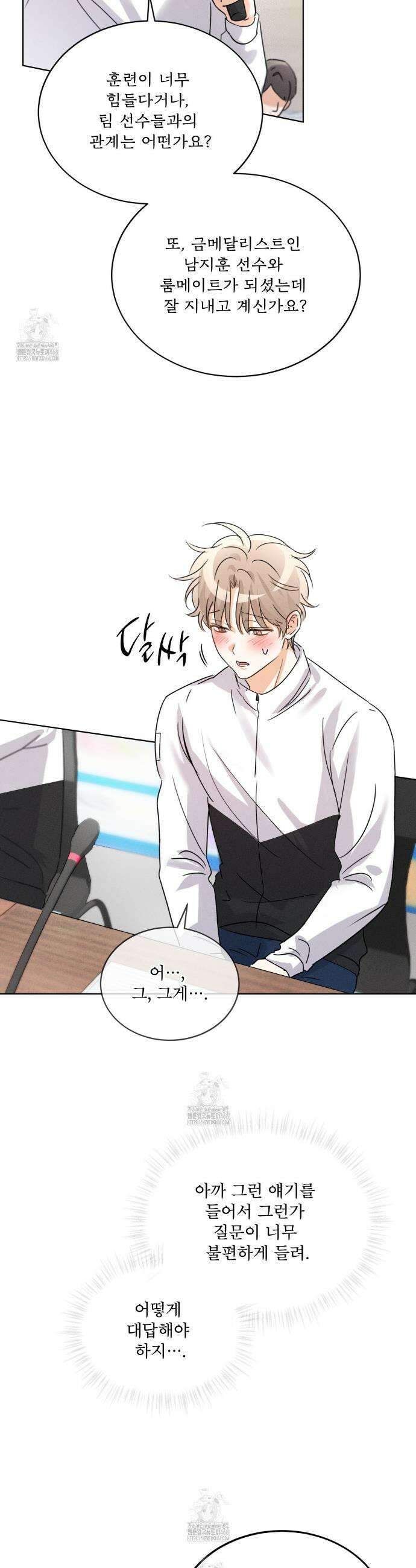 올림피언 7화 22