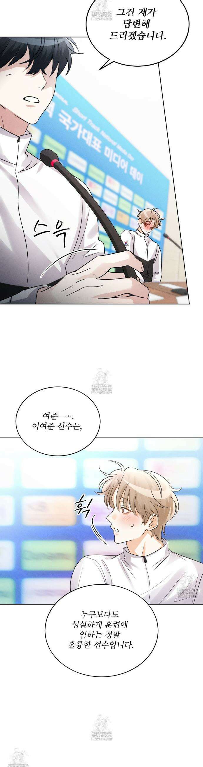 올림피언 7화 23