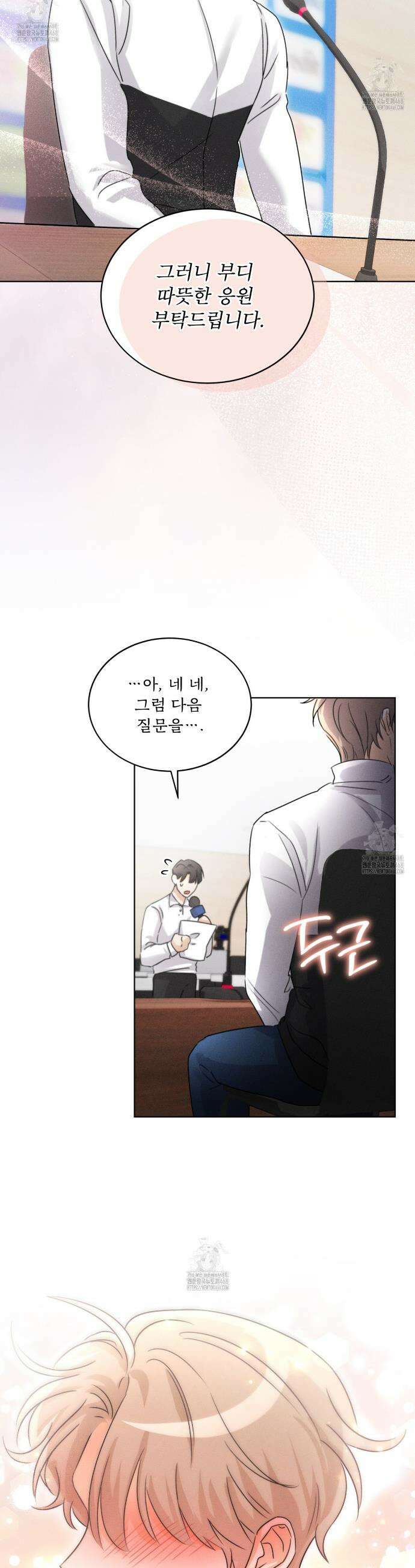 올림피언 7화 25