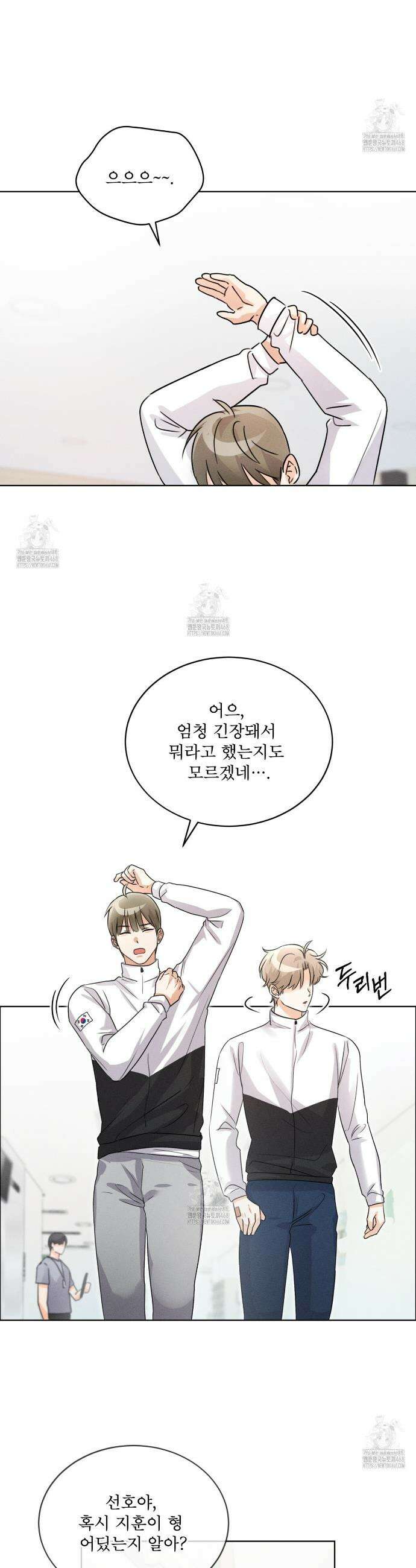 올림피언 7화 27