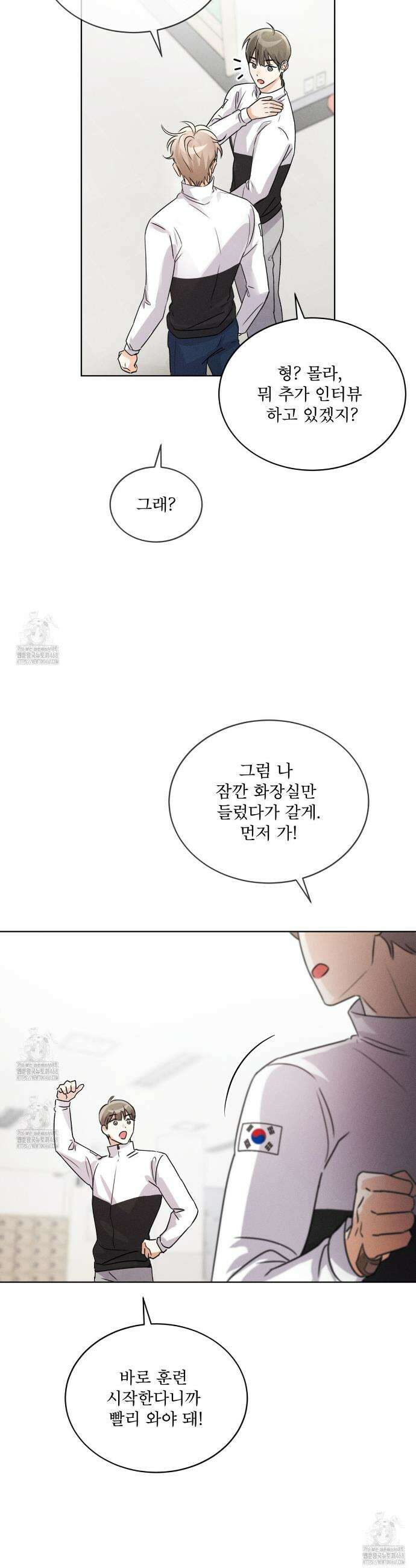 올림피언 7화 28
