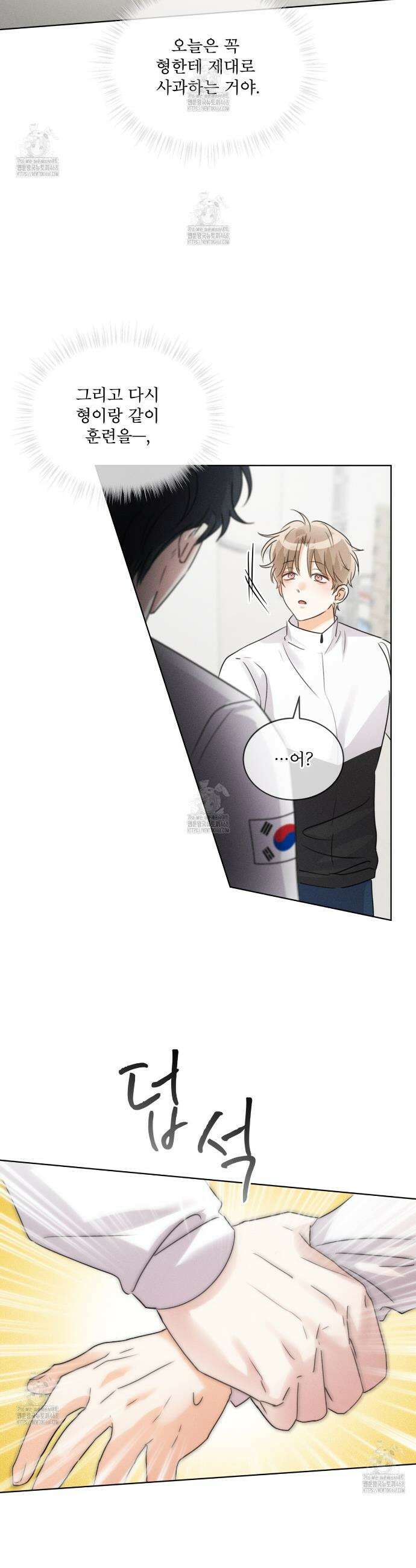 올림피언 7화 34