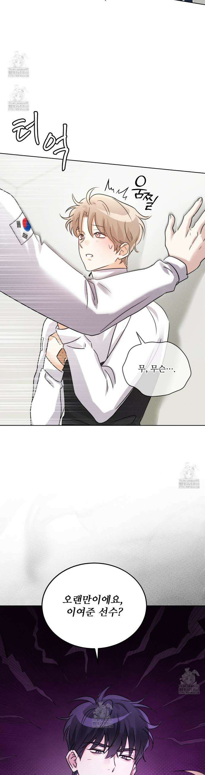 올림피언 7화 36