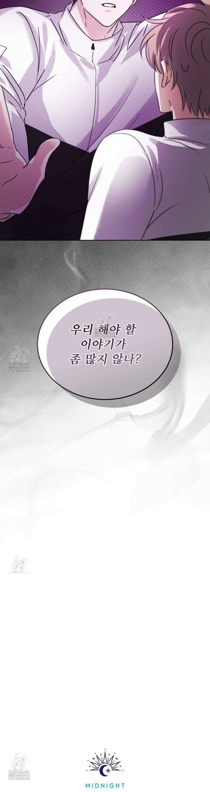 올림피언 7화 37