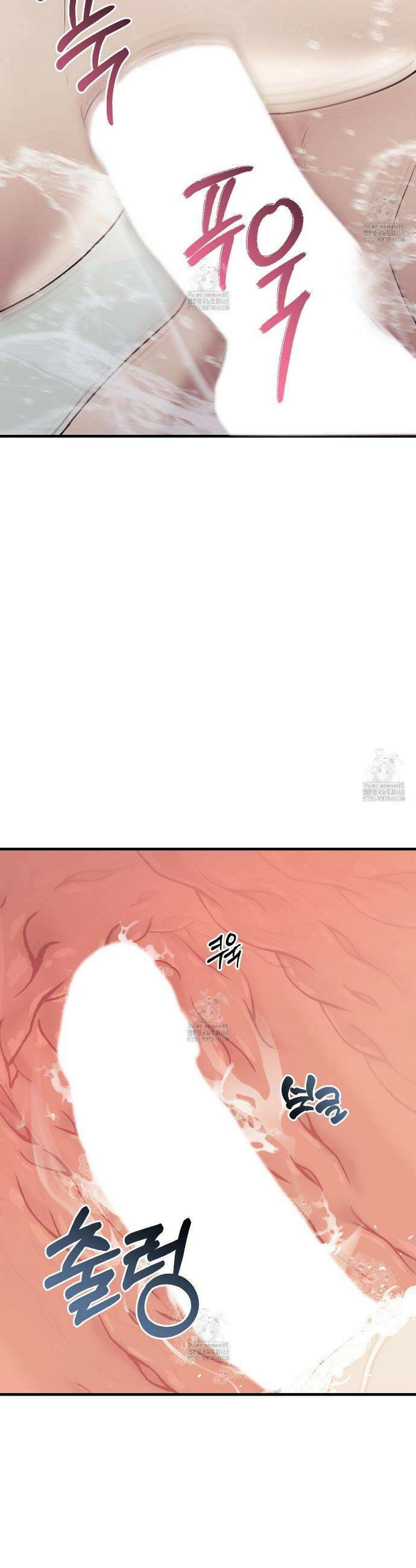 폴스 어웨이크닝(False Awakening) 14화 2