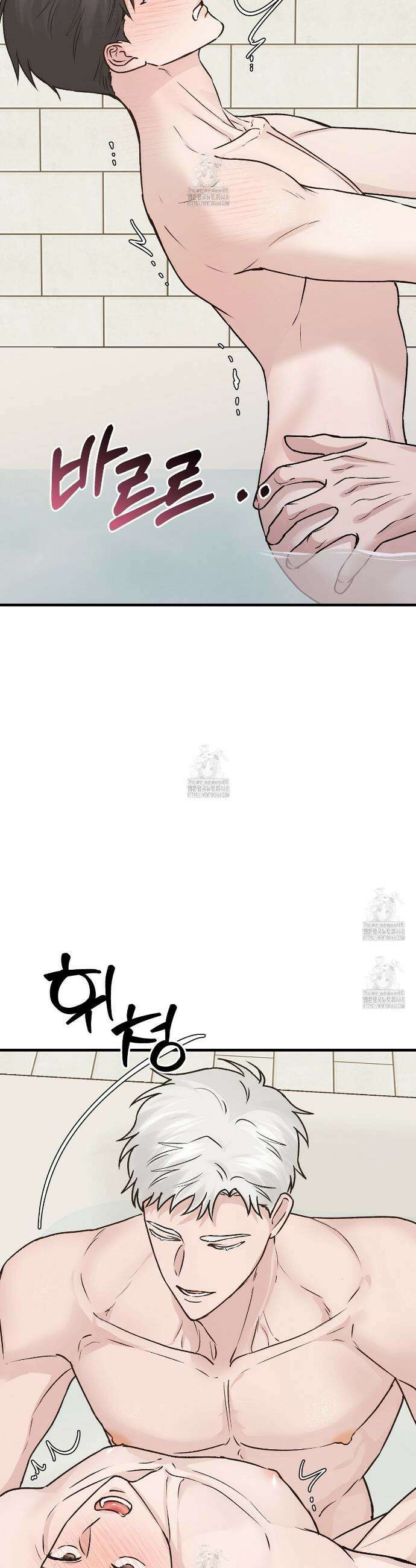 폴스 어웨이크닝(False Awakening) 14화 6