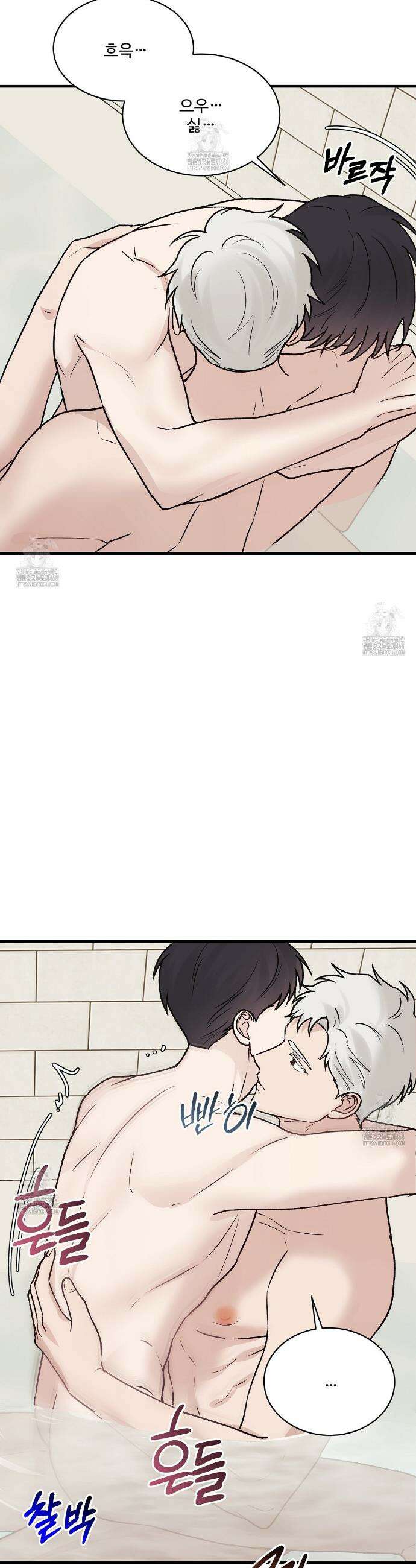 폴스 어웨이크닝(False Awakening) 14화 8