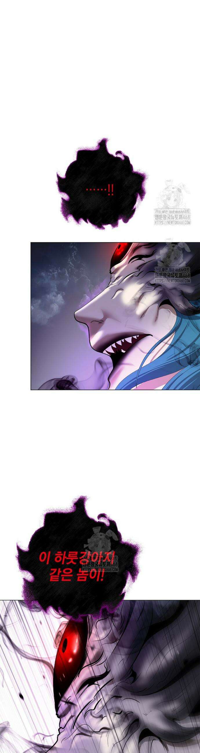 낭선기환담 217화 3