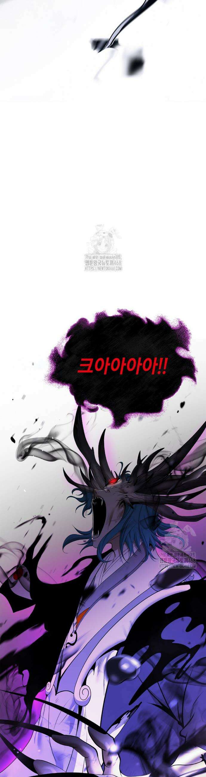 낭선기환담 217화 11