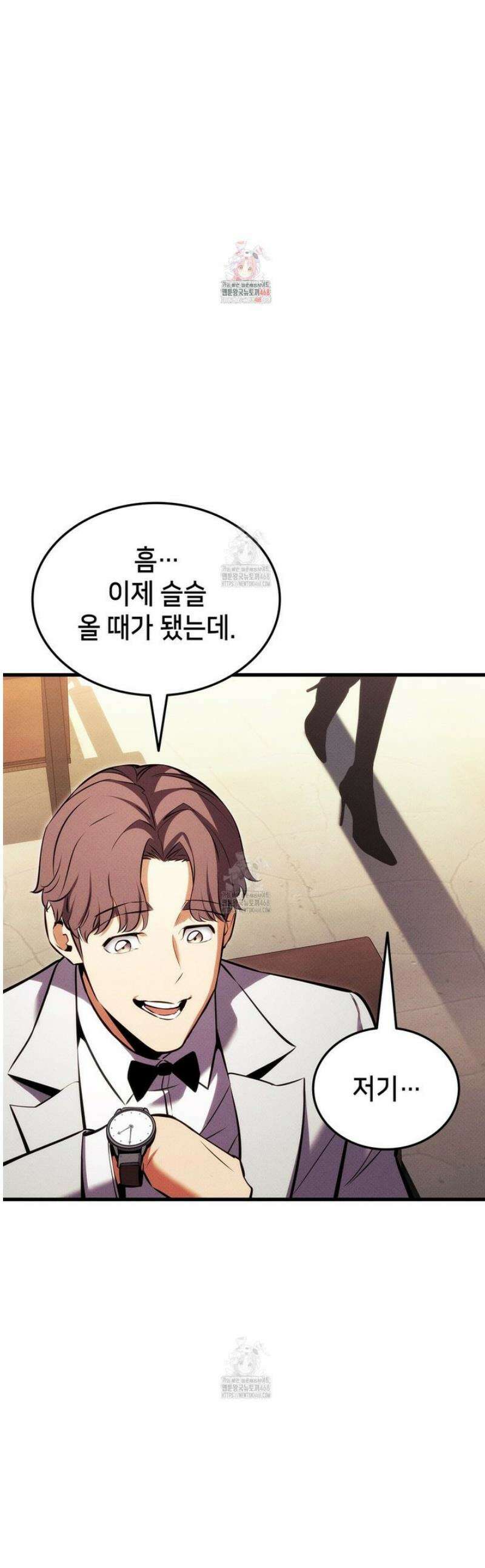 랭커의 귀환 215화 1