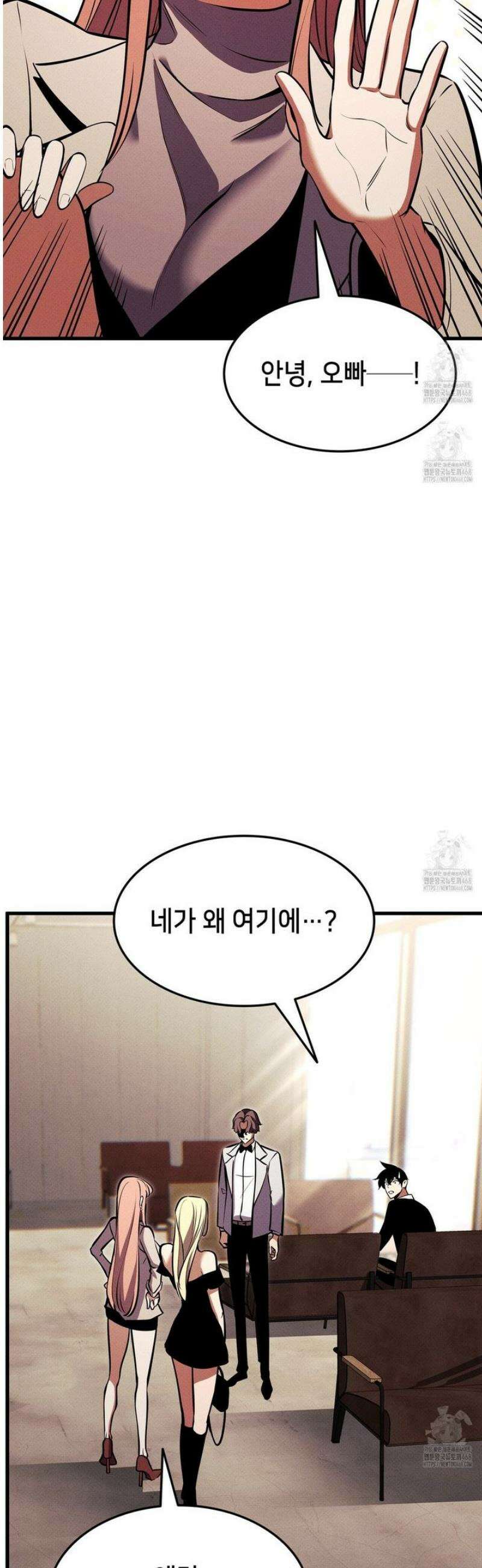 랭커의 귀환 215화 7