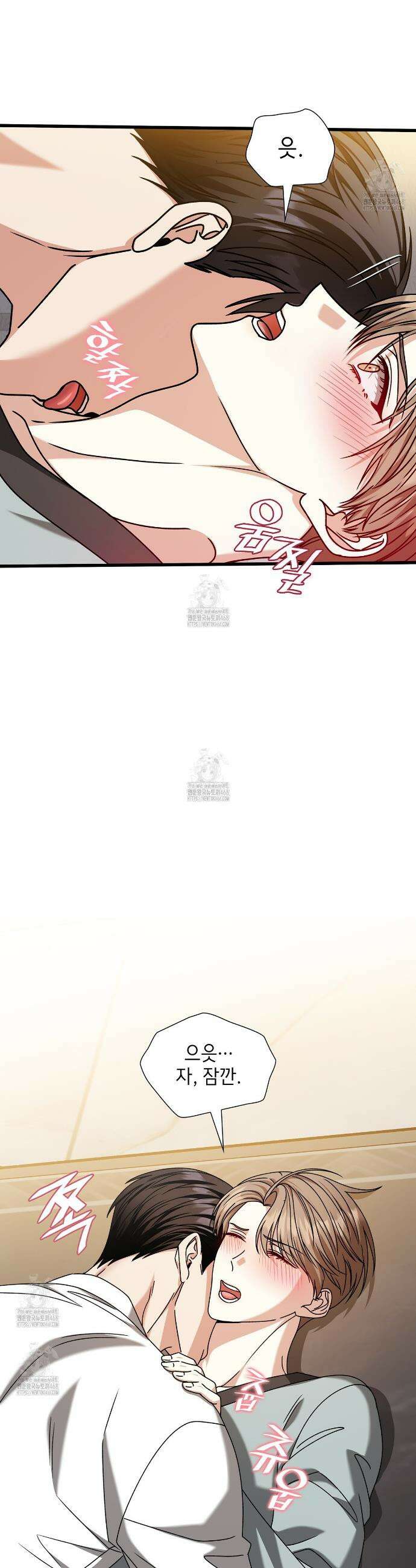 유통기한 37화(시즌1 완결) 10