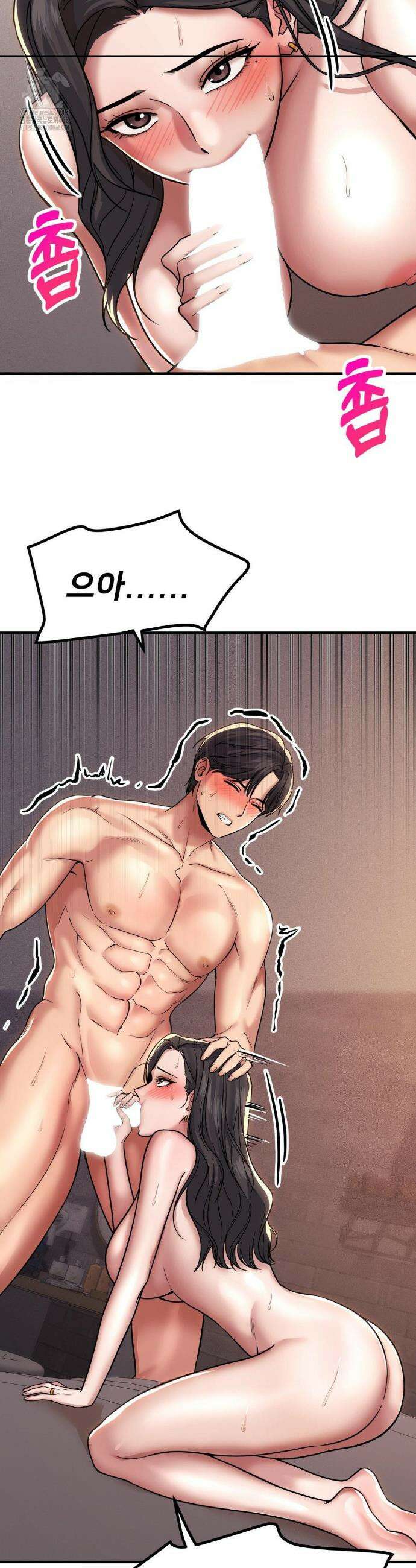 실화일까? 178화 2