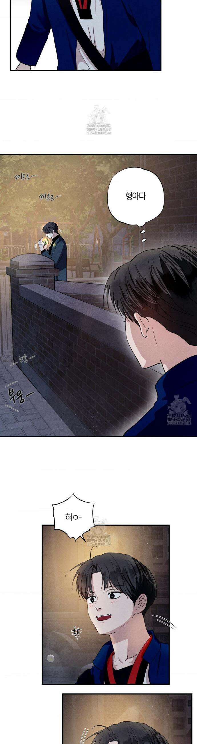 언슬립 49화 9