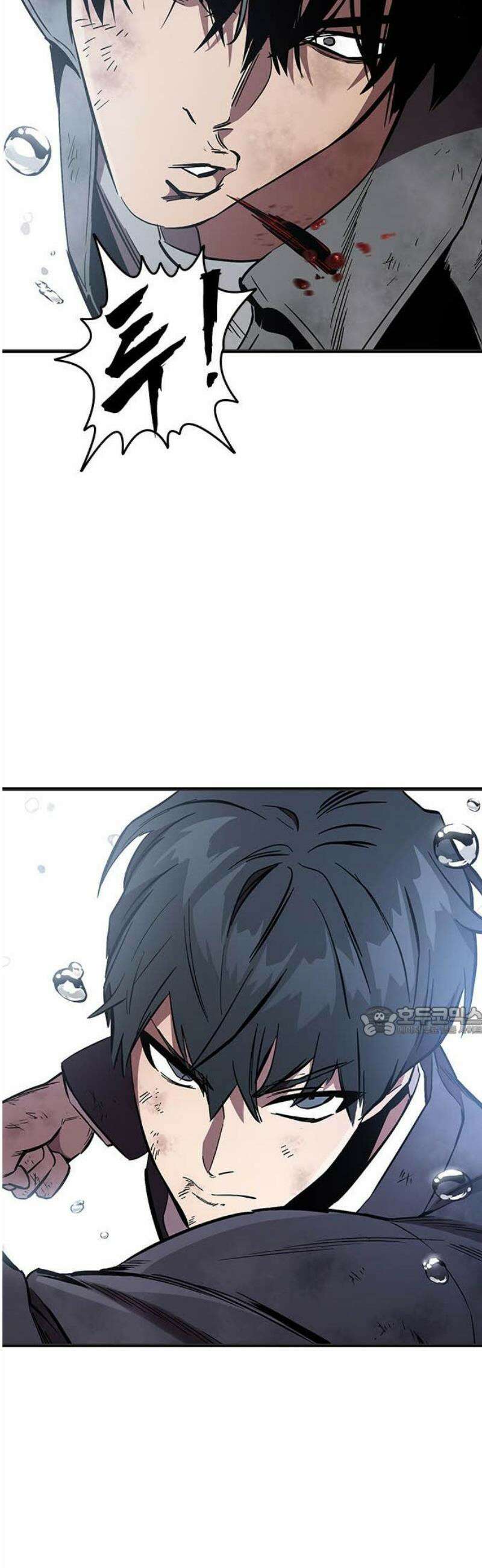 대장전 [최종화] 이해 15