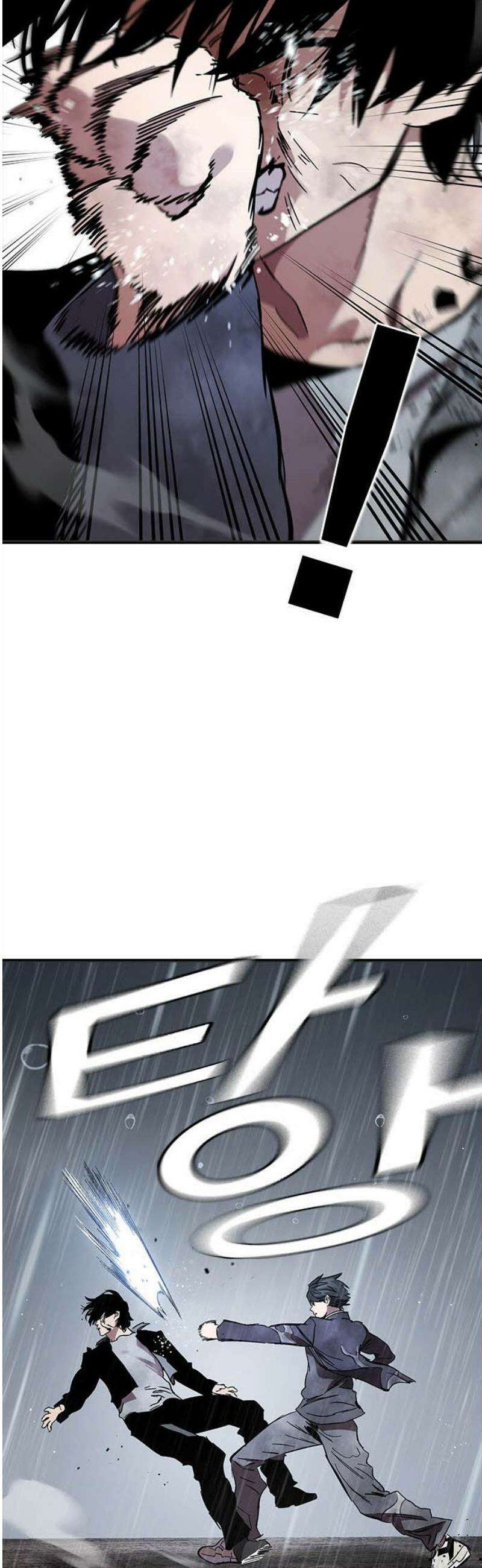 대장전 [최종화] 이해 40