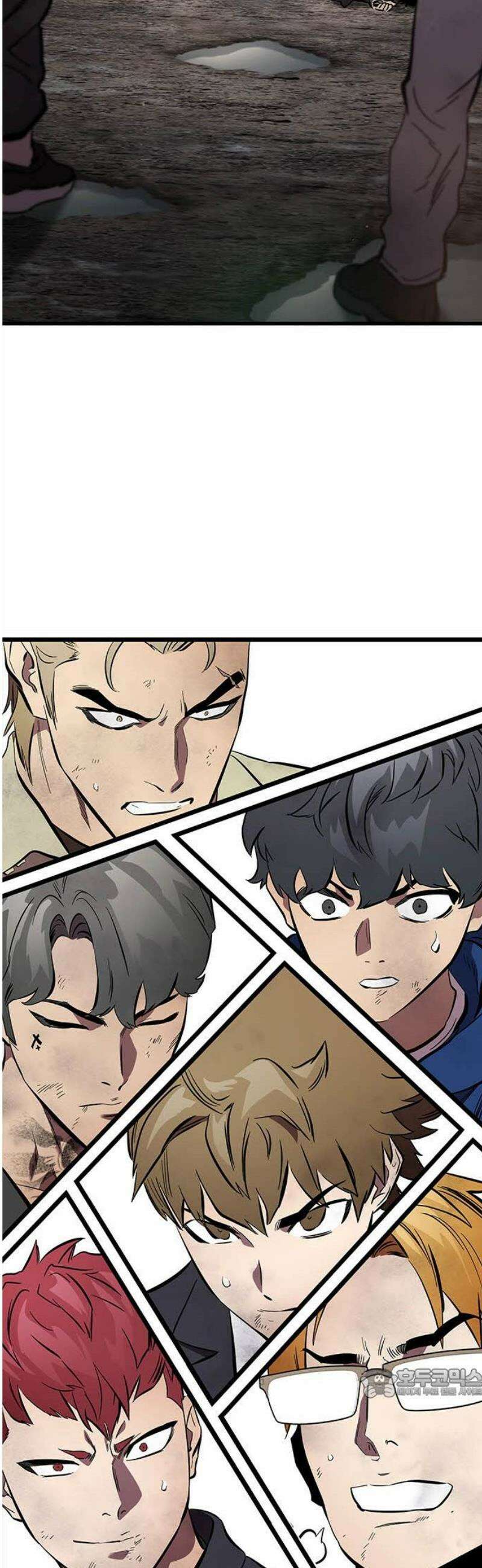 대장전 [최종화] 이해 64