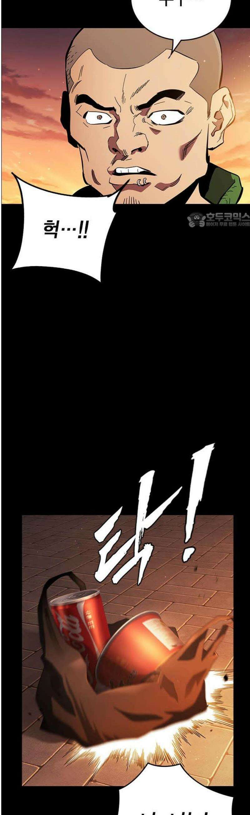 대장전 [최종화] 이해 101