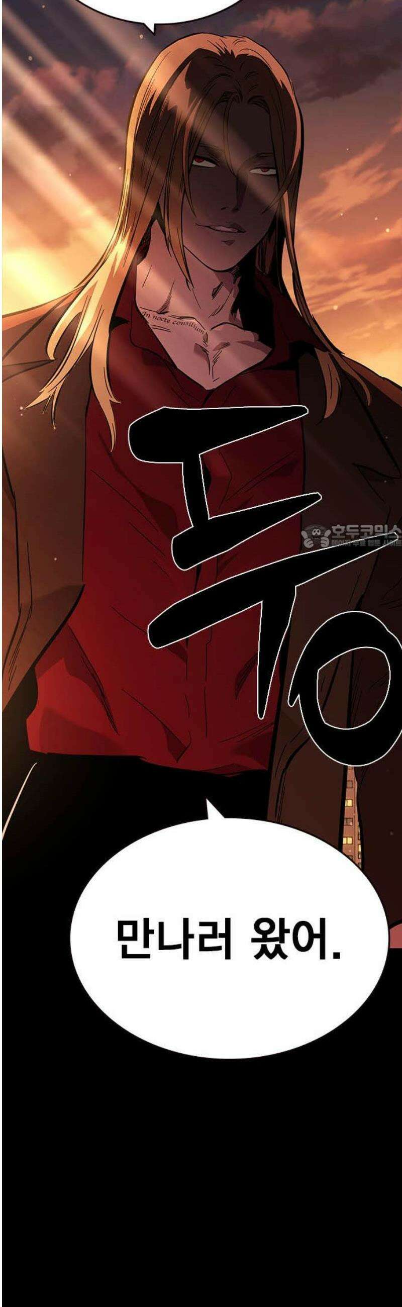 대장전 [최종화] 이해 103