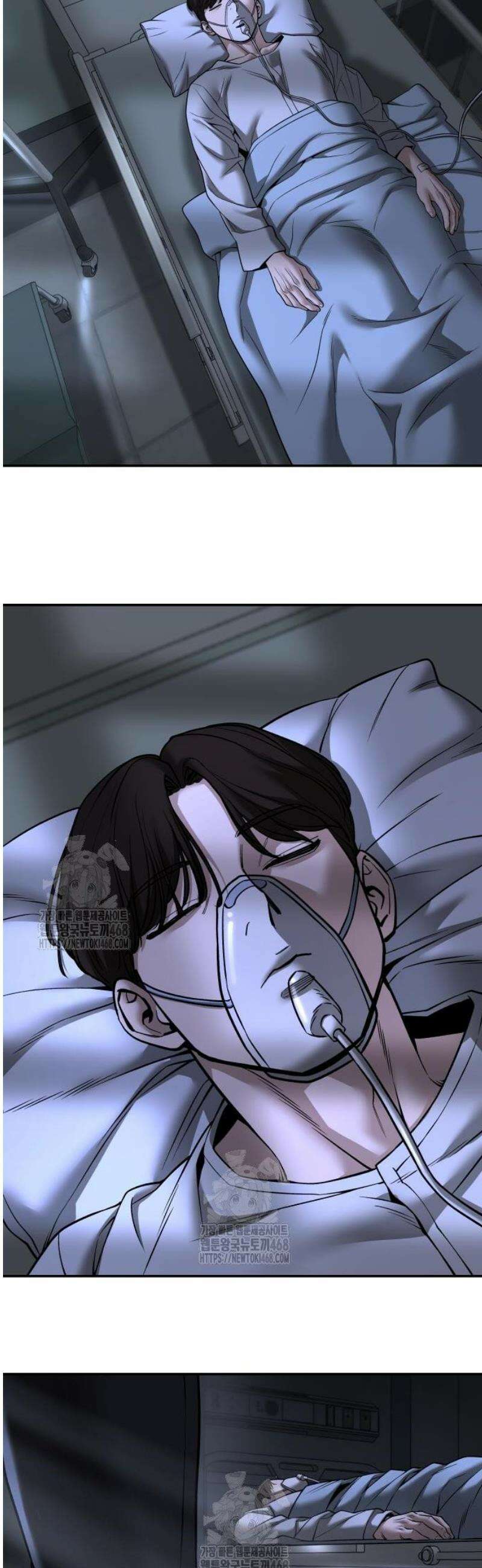 일진담당일진 159화 64
