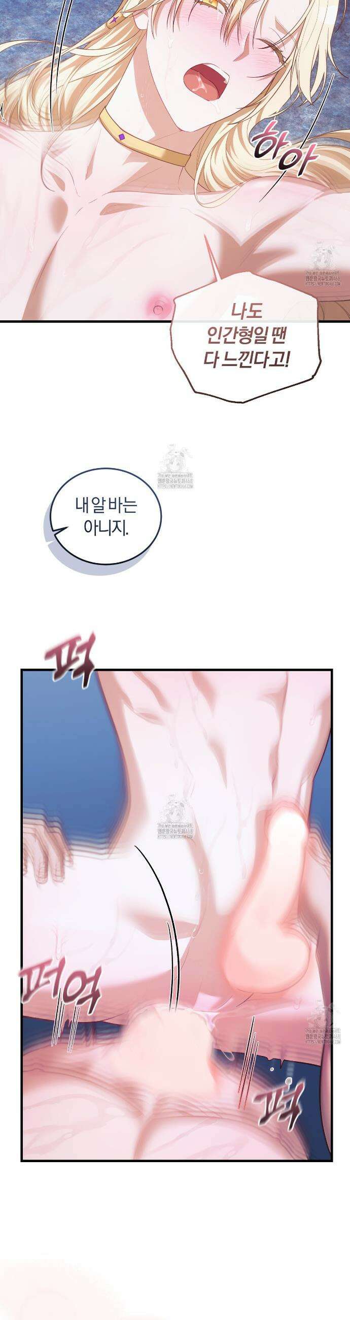 숨어 보는 BL 특강 : 저출산 시대와 인간 사회 ~불어라 그럼 대줄 것이다~ 1화 5