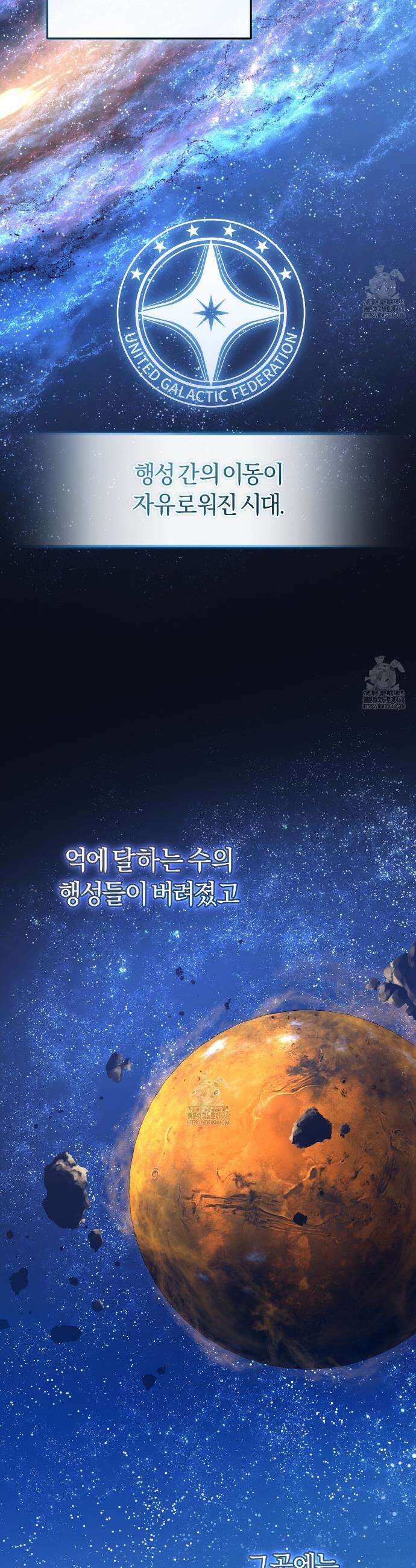 숨어 보는 BL 특강 : 저출산 시대와 인간 사회 ~불어라 그럼 대줄 것이다~ 1화 10