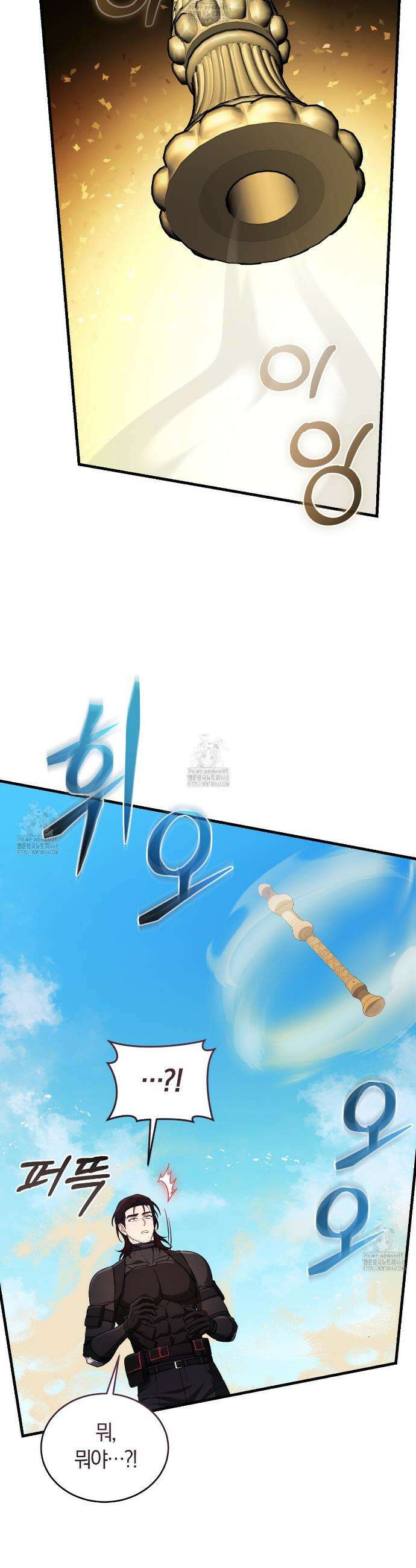 숨어 보는 BL 특강 : 저출산 시대와 인간 사회 ~불어라 그럼 대줄 것이다~ 1화 32