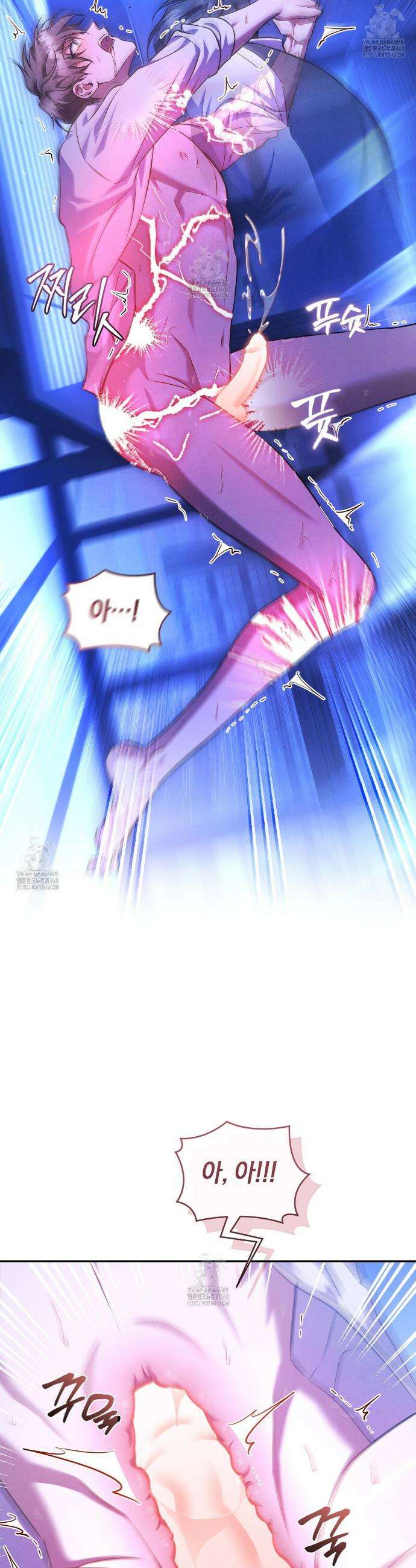 숨어 보는 BL 특강 : 상사의 비윤리적 리더십 ~곧추선 팀장님~ 6화 32