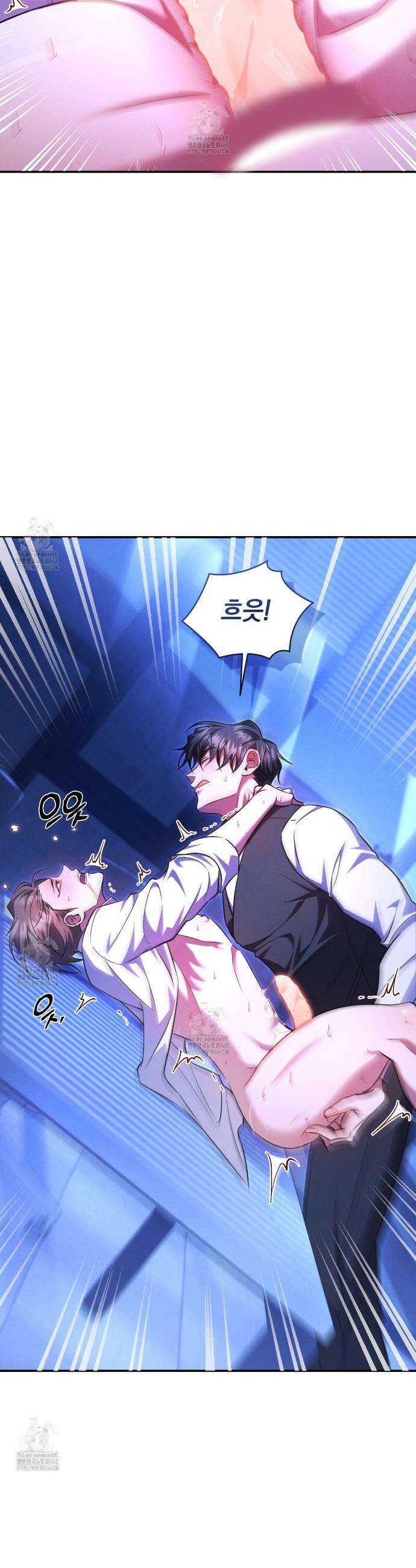 숨어 보는 BL 특강 : 상사의 비윤리적 리더십 ~곧추선 팀장님~ 6화 33