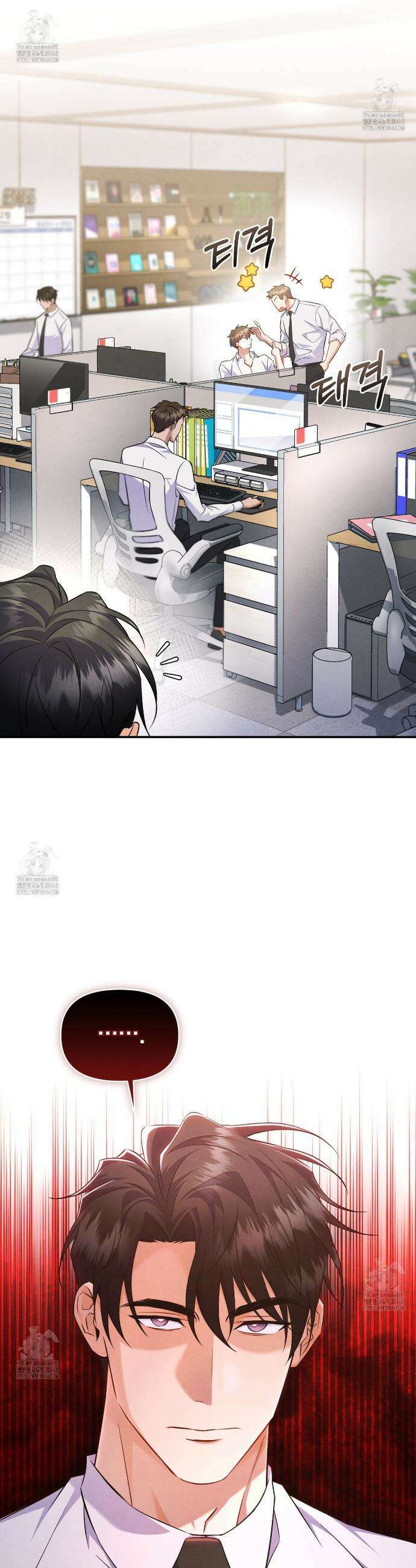 숨어 보는 BL 특강 : 상사의 비윤리적 리더십 ~곧추선 팀장님~ 6화 47