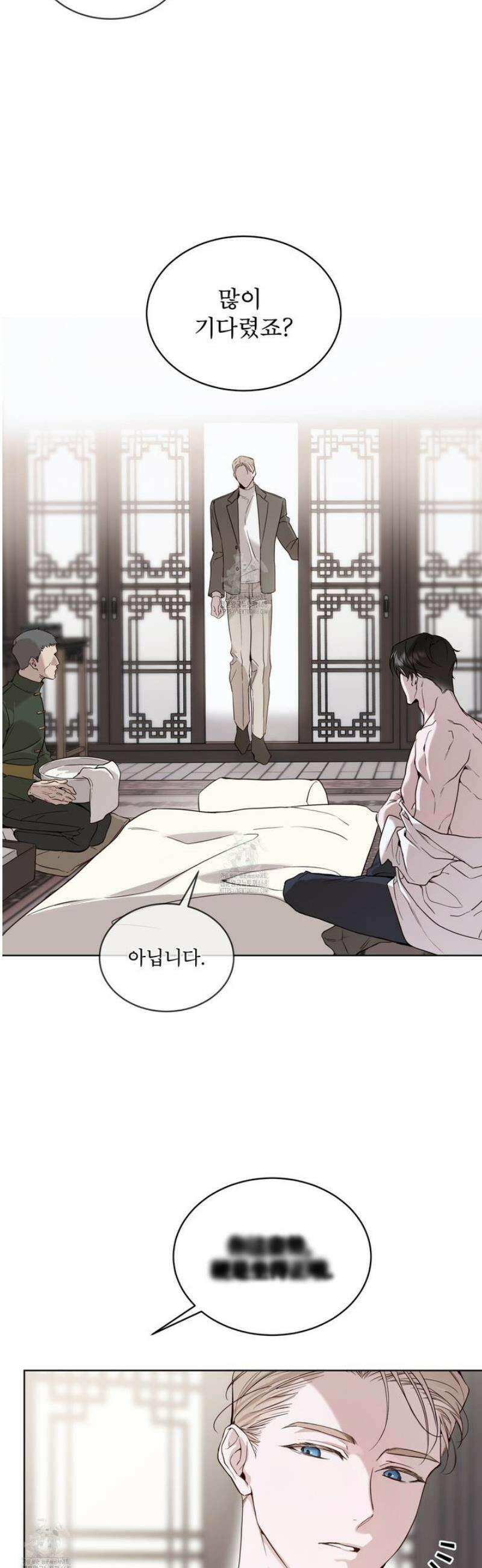 패션:라가(Raga) 22화 5