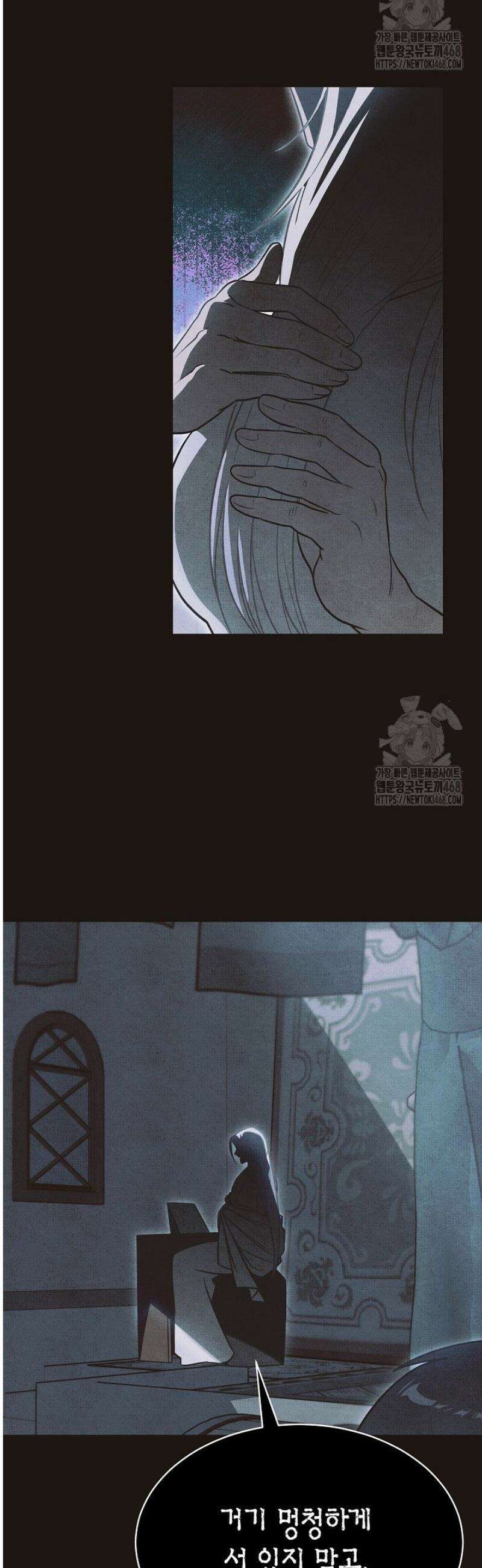 암살자 69화 2