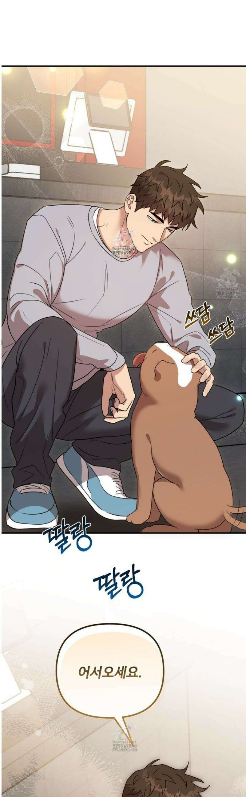 블랙 앤 그레이 28화 1