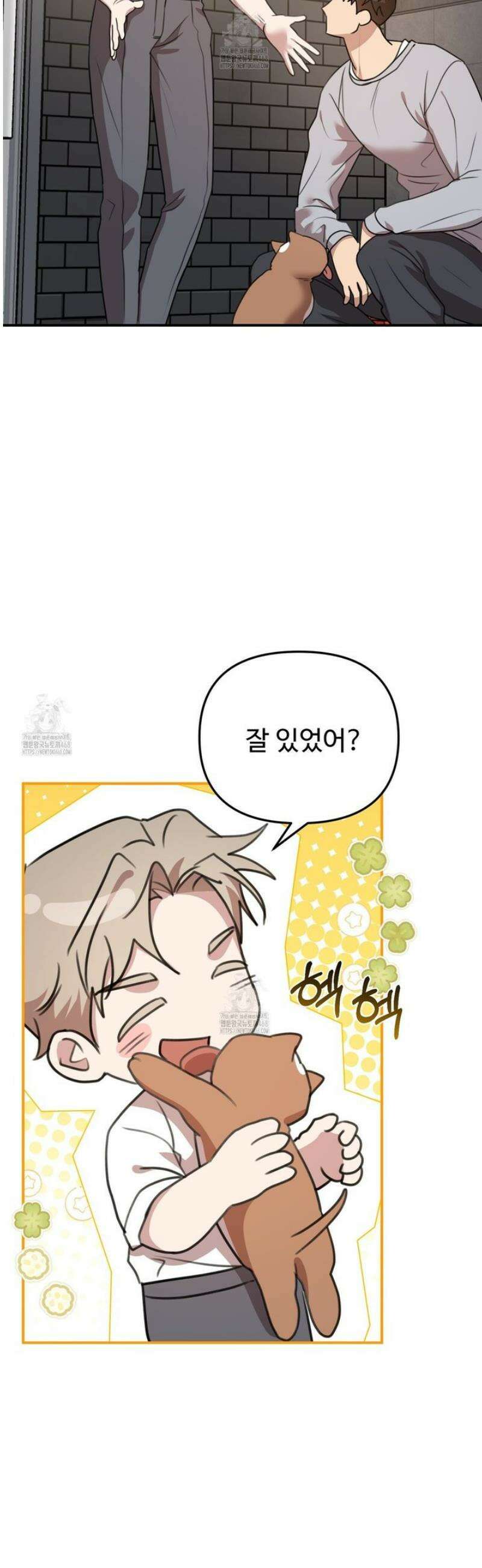 블랙 앤 그레이 28화 3